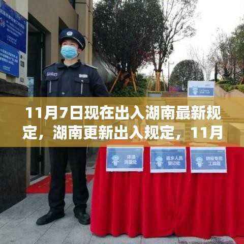 虎视眈眈 第46页