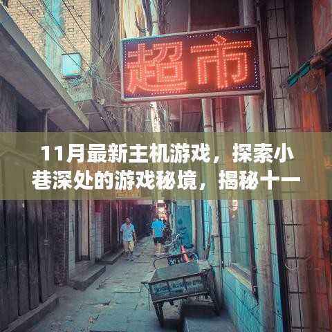 眉飞色舞 第45页