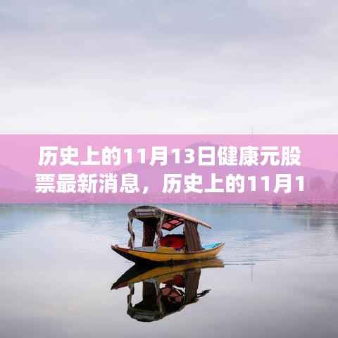 虎视眈眈 第34页