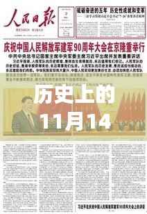 革命性变革!智能科技重塑党费缴纳体验——最新党费缴纳标准解析