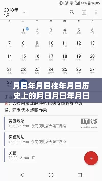 探索历史与未来,实时传输工具下的日月图片传输与探索历程